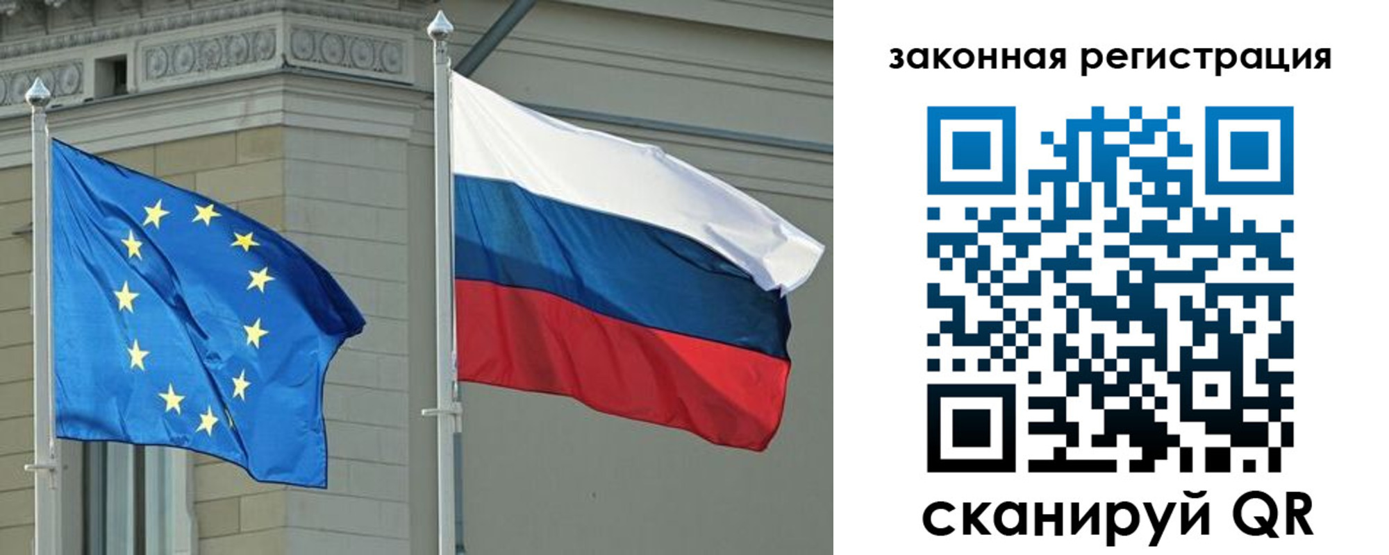 временная регистрация для школы в Анапе