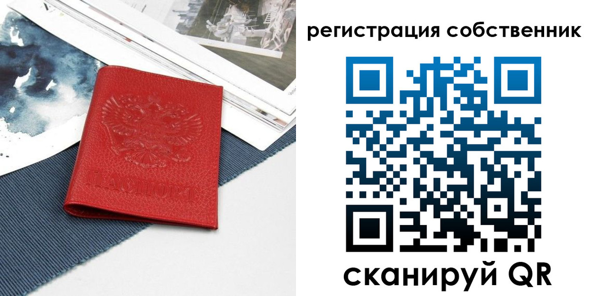 форма 3 в Анапе